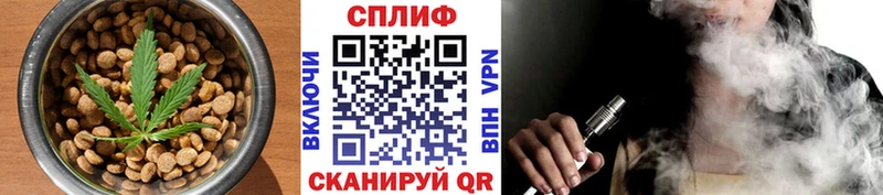Еда ТГК конопля  Нытва 