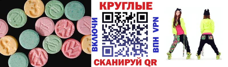ЭКСТАЗИ louis Vuitton  купить   Нытва 