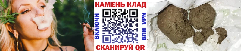 ГАШИШ Изолятор  Нытва 