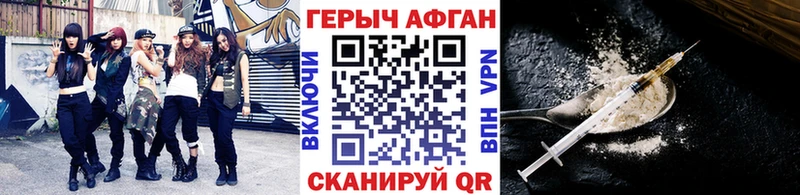 ГЕРОИН VHQ OMG рабочий сайт Нытва