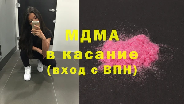 кокаин Алексеевка