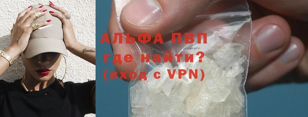 ALPHA-PVP Алзамай
