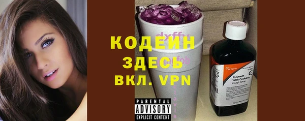 круглые Покачи