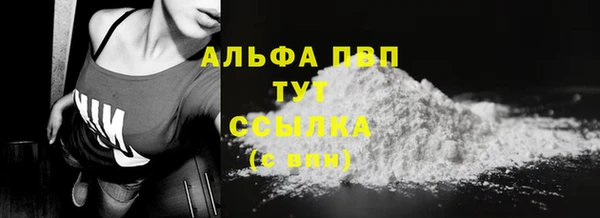 ALPHA-PVP Алзамай
