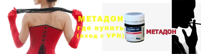 ALPHA-PVP Алзамай