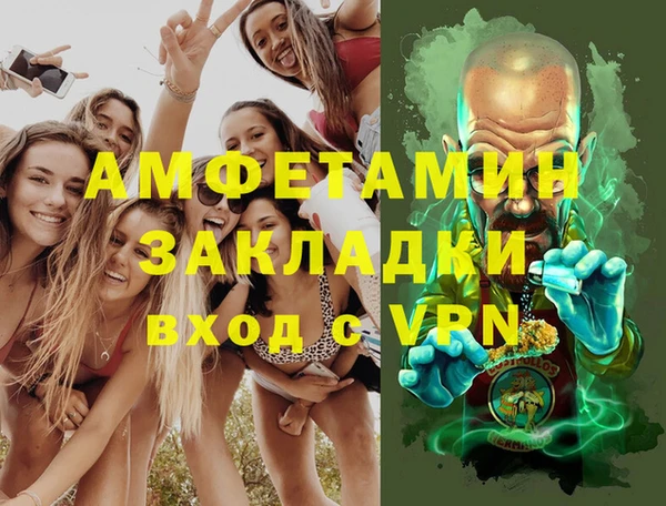 кокаин Алексеевка