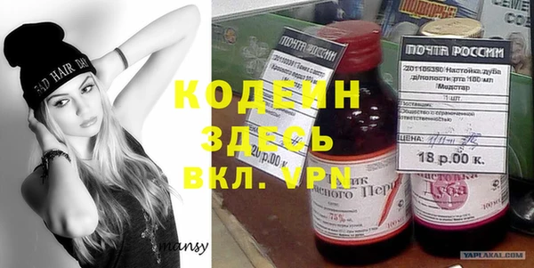 COCAINE Покров