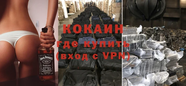 ALPHA-PVP Алзамай