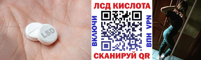 Лсд 25 экстази кислота  Нытва 