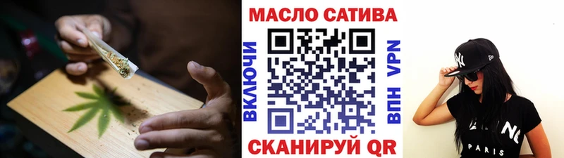 ТГК вейп с тгк  MEGA маркетплейс  Нытва  купить наркоту 