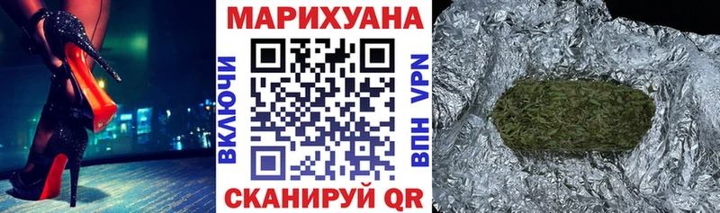 Конопля OG Kush  купить наркотики цена  Нытва 
